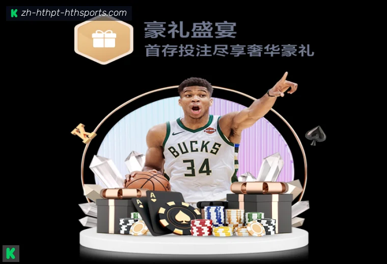 华体会APPAPP界面预览