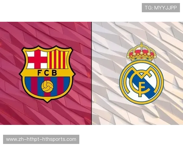 西甲联赛实力走势分析及本赛季争冠形势预测