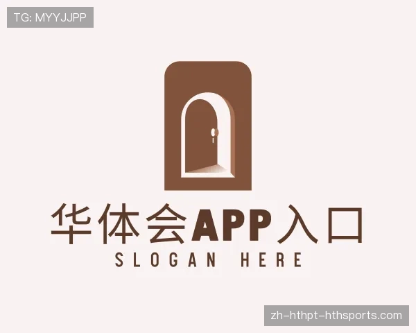 知道华体会APP